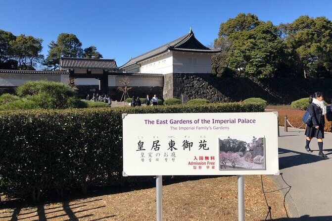 Shuttle Van 6hr Tokyo Tour to-and-from Tokyo, Yokohama and Narita - Tsukiji Outer Fish Market to Imperial East Garden: iconic with low friction