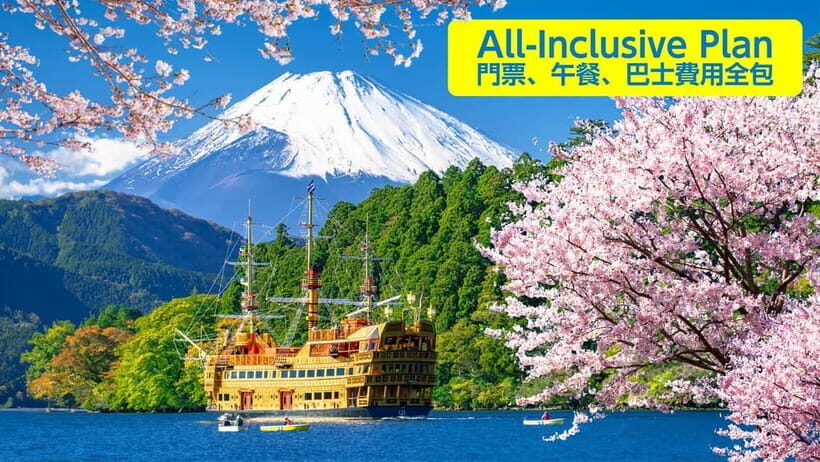 Tokyo: Mt. Fuji 5th St, Gotemba & Hakone by Luxury Bus - Quick hits you’ll care about
